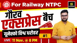 UNESCO World Heritage  Gaurav Express Batch 1  For Railway NTPC By Kumar Gaurav Sir [upl. by Clerissa]