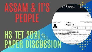 PGT Previous Year Question Paper  PGT 2021  HS TET 2021 Question Paper  PGT 2021 Question Paper [upl. by Ottilie722]