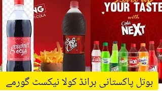 cola next Gourmet cola sufi cola price pakistani brand star cola promote pakistani brand Colanext [upl. by Uhp]