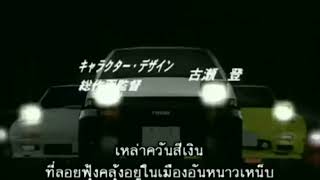 INITIAL D first stage op2 break in2 the nite remix breakin2thenite [upl. by Eileen]