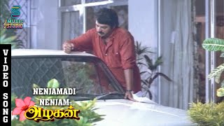 Nenjamadi Nenjam Video Song  Azhagan  Mammootty  Bhanupriya  SPB  KSChithra  MusicStudio [upl. by Bellamy]