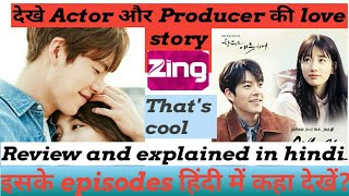 Uncontrollably fond Review and explained in hindiNew korean drama in hindi dubbed 2022Kdramas [upl. by Uttasta890]