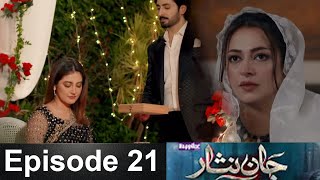 Jaan Nisar Episode 20 Teaser  Jaan Nisar Episode 20 Promo  Review  PK PROMO [upl. by Salamanca]