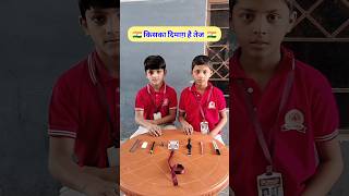 किसका दिमाग़ है तेज🔥🔥 trending viral activity challenge themuslimpublicschool [upl. by Zetnwahs]