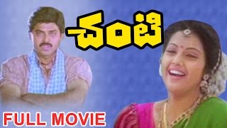 Seenu Full Length Telugu Movie [upl. by Garcia]