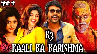 K3 Kaali Ka Karishma Full Movie In Hindi Dubbed 2019  Raghava Lawrence  Vedhika  Explain amp Facts [upl. by Nothgiel]