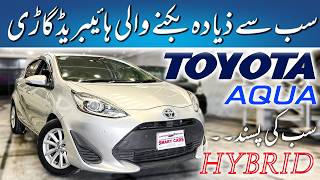 Toyota Aqua S Style Edition Hybrid 2018 All You Need to Know  Features  Specs amp Price in Pakistan [upl. by Iruahs916]