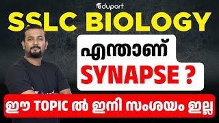 SSLC Biology  Chapter 1 What is Synapse  Previous Year Questions  Eduport [upl. by Odlaumor262]