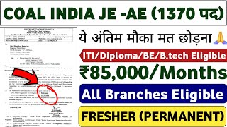 Coal India Recruitment 2024  POST 1340  ITIDiplomaBEBtech  Job Vacancy 2024  Latest Jobs [upl. by Ayerf]