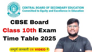 CBSE 10th Exam 2025 Date Sheet Released  CBSE Board Exam [upl. by Osmund]