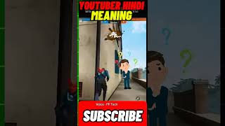 Youtuber Meaning hindi viralshort freefire [upl. by Eanil880]