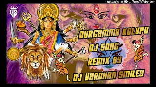 Durgamma kolupu song  remix by  Dj vardhan smiley [upl. by Nref]