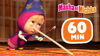 Masha et Michka ☔ Mauvais temps pour une bonne humeur 🥳 1 heure 🌟 Collection dépisodes [upl. by Melisande161]