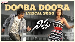 Dooba Dooba Song With Lyrics  Nippu Songs  Ravi Teja Deeksha Seth Rajendra Prasad [upl. by Margo]