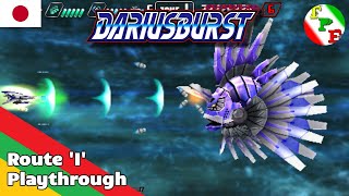 Dariusburst PSP  Playthrough Route I [upl. by Noda]