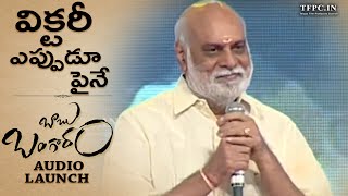 Suma amp Nani Funny Conversation  Babu Bangaram Movie Audio Launch  TFPC [upl. by Cordie]