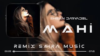 Sahra  Ehsan Daryadel  Mahi  Remix 2023  Sahra [upl. by Caraviello99]