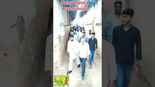 Uday Mehta Hazaribagh vidhansabhatiger Jairam mahtojlkm video hazaribagh jlkm vidhayak short [upl. by Marras671]