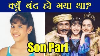 Son Pari Serial TV par Aana Kyu Band ho Gya Tha [upl. by Rozek]