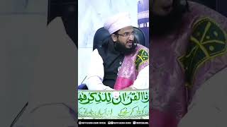 ghous e pak ka dhobi peer ajmal muftiSalmanajhari [upl. by Elwee]