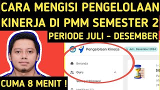 CARA MENGISI PENGELOLAAN KINERJA DI PMM PERIODE JULI DESEMBER 2024 SEMESTER 2 EKINERJA PMM SKP GURU [upl. by Shirlee]