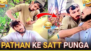 Pathan ke Sath panga  Pathan full movie shahrukh Khan  funny [upl. by Yvonne]