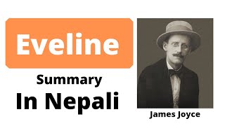 Eveline  summary in Nepali  bbs 2nd year  James Joyce [upl. by Jemmy]