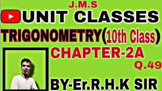 TRIGONOMETRY CLASS10th Chapter2AQ49 ByErRHK SIR [upl. by Juno]