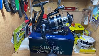 Unboxing SHIMANO STRADIC SW8000HG [upl. by Hrutkay]