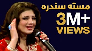 De Naghmo Shor  Special Episode of Eid Qurban  د نغمو شور  د لوی اختر ځانګری برخه [upl. by Nellac]