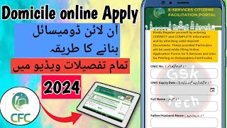 Online apply EDomicile certificate kpk  domicile CFC kpk  Eservices citizen Facilation portal [upl. by Misha]