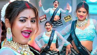 Video  Pawan Singh  राजाजी के दिलवा  Shivani Singh  Rajaji Ke Dilwa  New Bhojpuri Song 2023 [upl. by Asirehc]