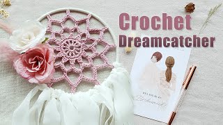 DIY Tutorial l How to Crochet Dreamcatcher  l Crochet Doily Pattern [upl. by Mcwherter]