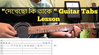 Dekhechho Ki Taake  দেখেছো কি তাকে   Guitar Tabs Lesson  Guitar Tutorial By Showvik Ghosh [upl. by Ahsratal]