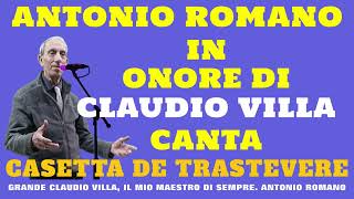 CLAUDIO VILLA  CASETTA DE TRASTEVERE  canta Antonio Romano [upl. by Hough]