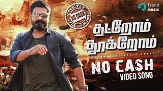 No Cash Video Song  Demonetization Anthem  Thatrom Thookrom Movie  STR  Kabilan Vairamuthu [upl. by Ennayk]