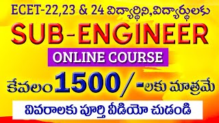 Sub engineer Online Course 1500 Only Saimedha koti hyd [upl. by Udall]