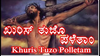 Khuris Tuzo Polletam [upl. by Moritz547]