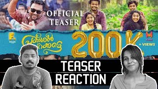 Prakashan Parakkatte Official Teaser Reaction  Dileesh Pothan Mathews Dhyan Aju  Unni amp Viya [upl. by Ermina]