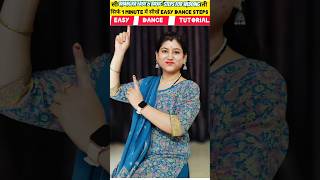 Dhol jageero da🥁Bhangra Easy amp Basic Steps For Wedding Shorts Dance [upl. by See158]