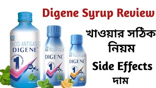 Digene Gel Review In Bengali। Digene Syrup Uses Benefits SideEffects  Dosage । Chinmoybangal [upl. by Parrish]