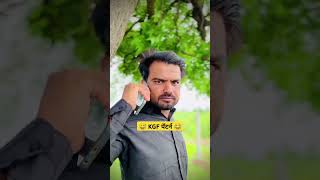 KGF पॅटर्न  I AM VIOLENCE ft Rocking Star Yash  Shankar Shinde Shorts comedy funny funnyshorts [upl. by Sperling]