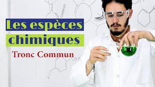 TCS les espèces chimiques العناصر الكيميائية [upl. by Coffee117]