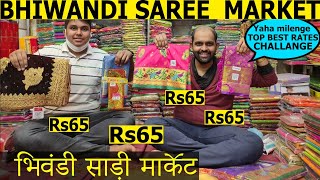 भिवंडी साड़ी मार्केट ₹65 मे  Saree wholesale market in BHIWANDI  ROYAL TEXTILE MARKET [upl. by Carlee]