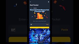 Binance Red Packet Giveaway Code For 27 Nov 2024 binance redpacketcode redpacketcodeinbinance [upl. by Katine852]