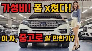 가성비 캠핑 낚시 차박 끝판왕 포드 익스플로러 미국 차박용 낚시 캠핑카 [upl. by Ivek40]