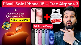 FREE Airpods with iPhone 15  Diwali Sale Offer  iPhone 16 Price Drop  Better then BBD Sale [upl. by Nussbaum]