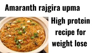 Rajgira Upma  Amaranth Recipes  Rajgira  Healthy Breakfast Recipe  By dietitianHarpreet05 [upl. by Syhr]