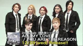 YELLOW FRIED CHICKENz  「ALL MY LOVE  YOU ARE THE REASON 」スペシャルコメント [upl. by Lednam]