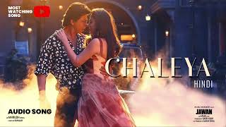 Jawan Chaleya Hindi Shah Rukh Khan  Nayanthara  Atlee  Anirudh  Arijit S Shilpa R  Kumaar [upl. by Leidgam]